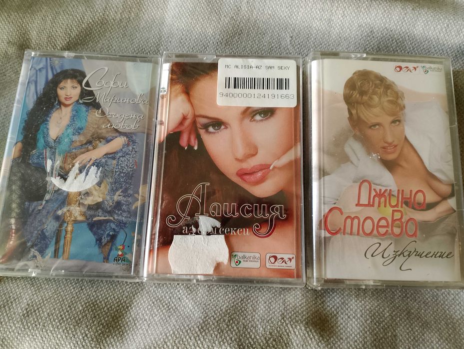 Софи Маринова,  Алисия .Джина Стоева.  Нови касети