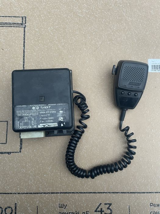 Сгу элект оригинал