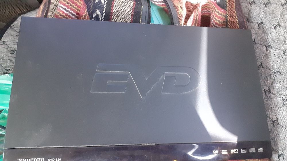 DVD плеер для просмотра дисков