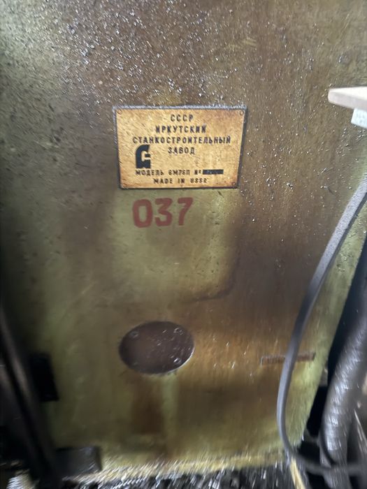 Станки для металлообработки