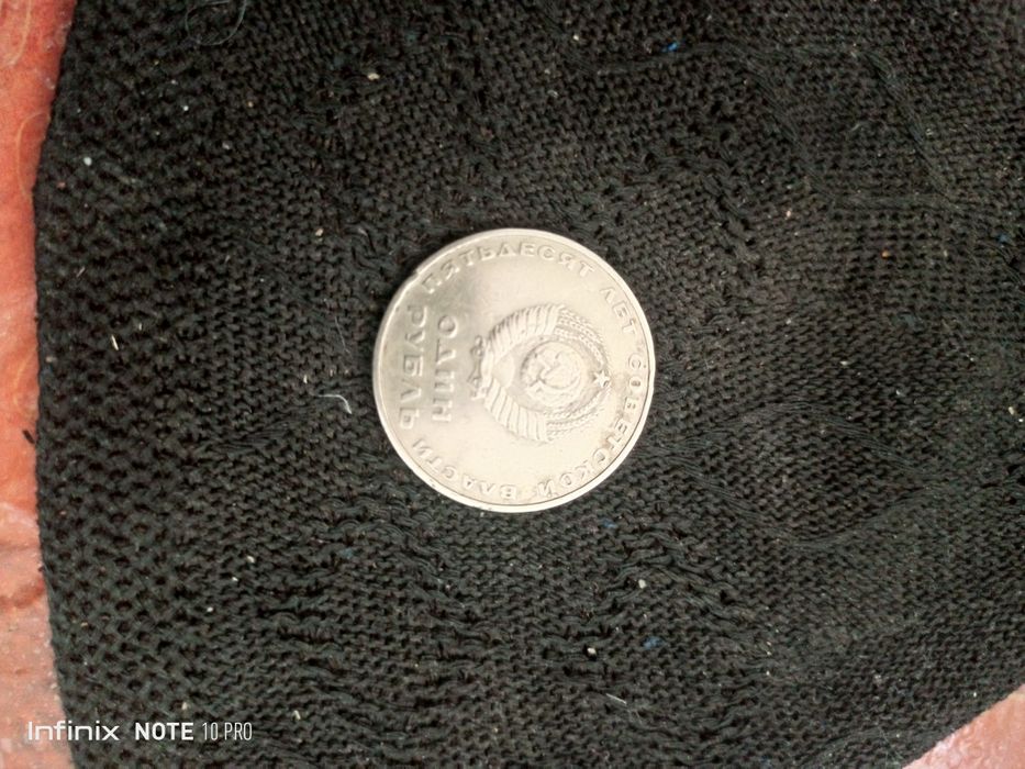 Лелин Танга  СССР