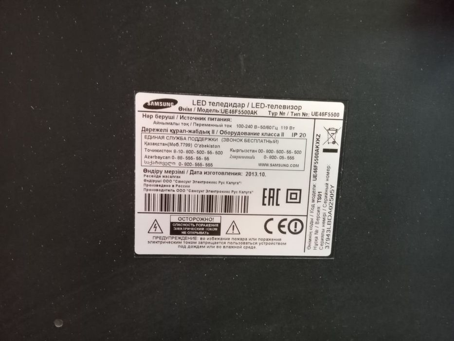 Срочно продам Самсунг. В отличном состояный