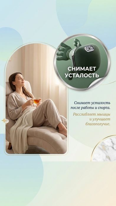 Массажер для шеи зелёный