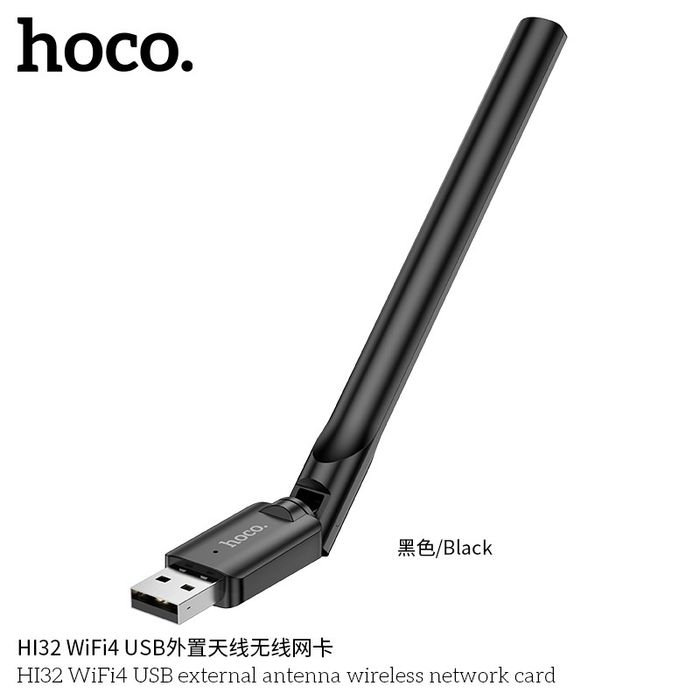 Hoco HI32 WiFi4 USB adapter external antenna wireless network card