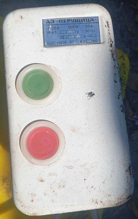 Монофазен електродвигател 2.2kW 2890 оборота , шайба за 2 ремъка