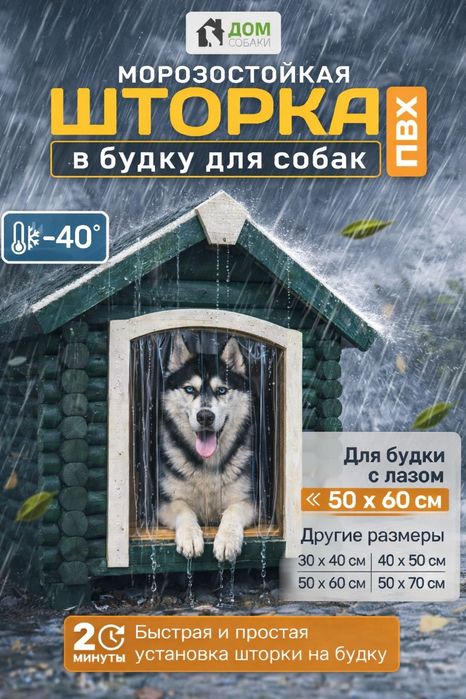 Будка для собаки — красивый деревянный домик на заказ