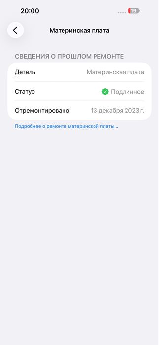 Продам айфон/iphone 14 pro max