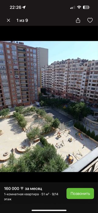 По суточно квартира Green Park