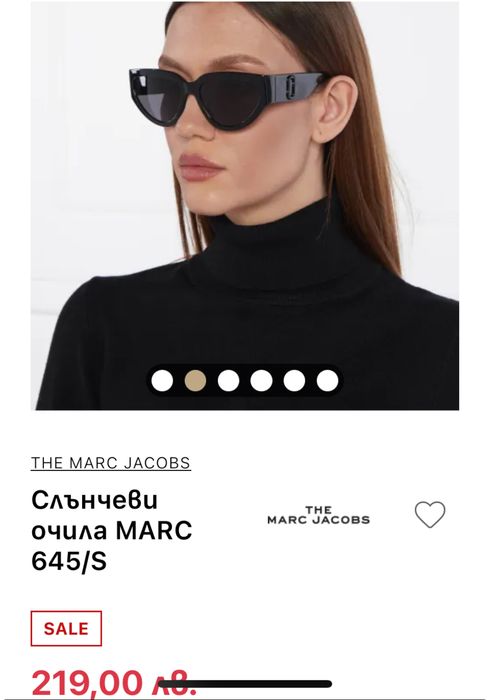 Слънчеви очила Marc Jacobs