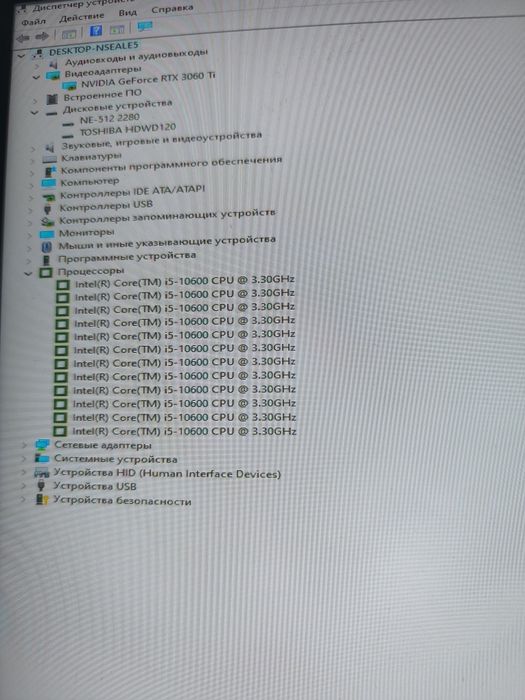 Продаю игровой ПК + комплект периферии