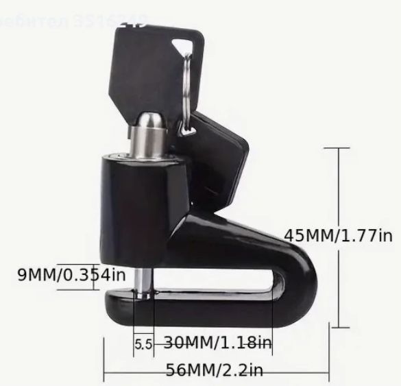 Продавам заключваща скоба за спирачен диск