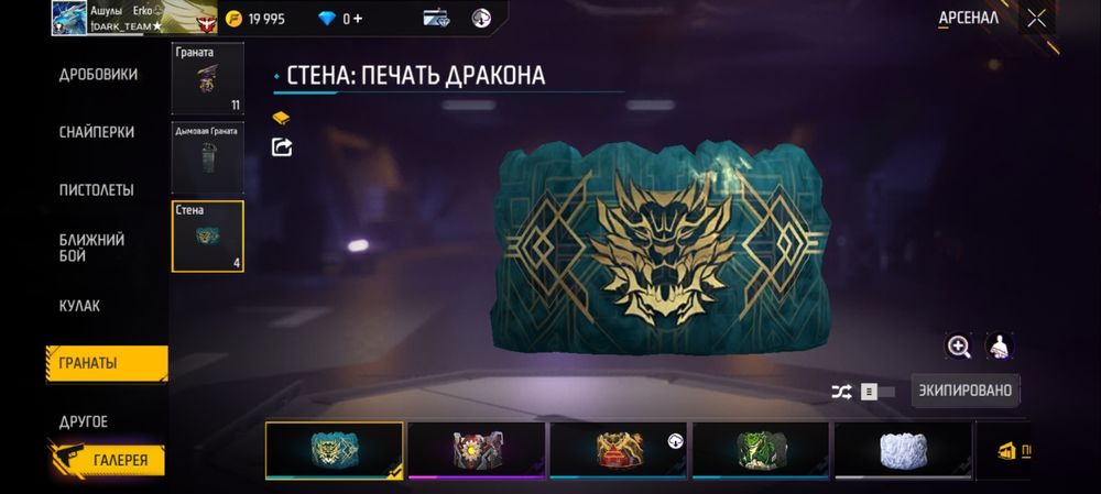 Акаунт сатылады багасы 2000 тенге