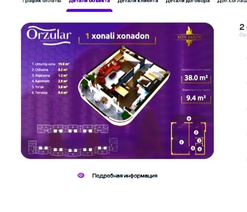 Продаётся квартира Новостроенным доме " Xon saroy"