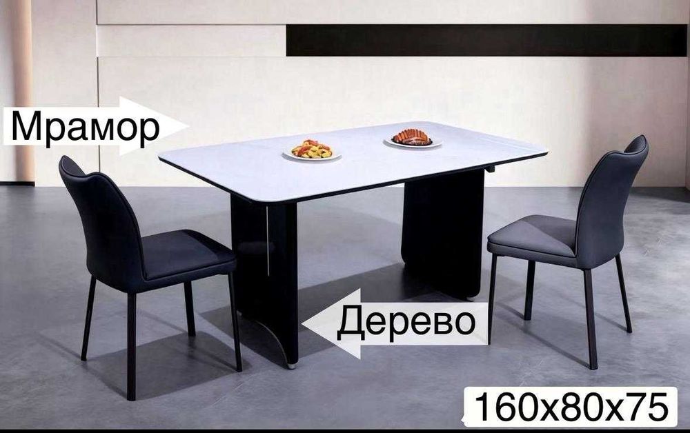 стол наливной мрамор