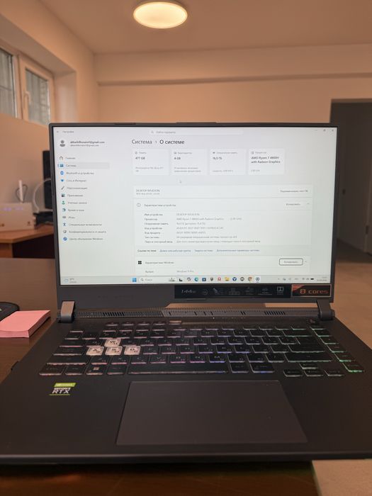 Игровой ноутбук ASUS ROG STRIX G513