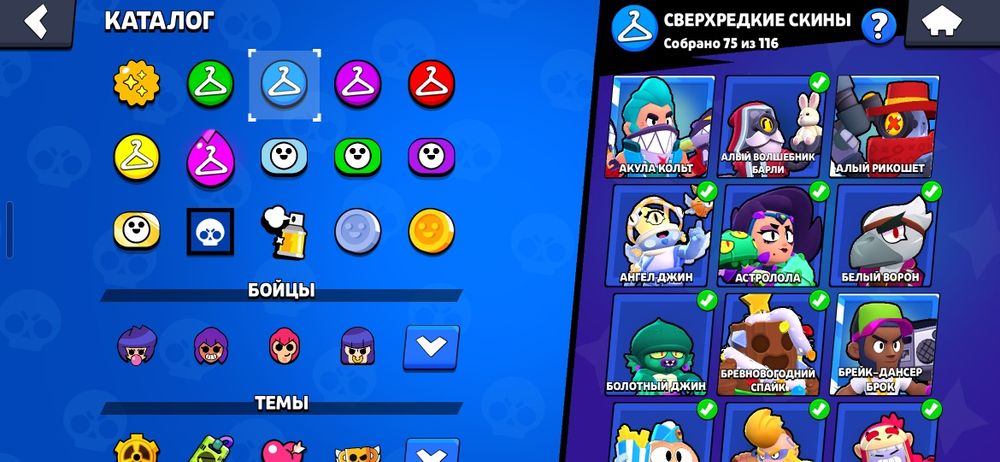 Продам ак в бравл старс