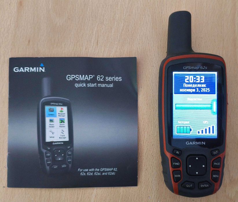 Туристическа и офроуд навигация за мотор, колело- Garmin GPSMAP 62s