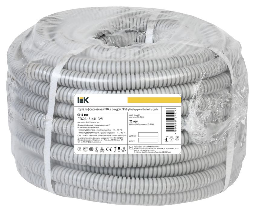 Труба гофрированная 16 мм