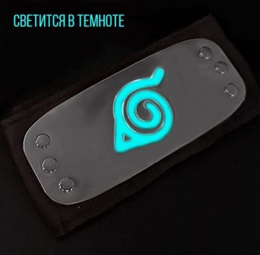 Повязки детские аниме