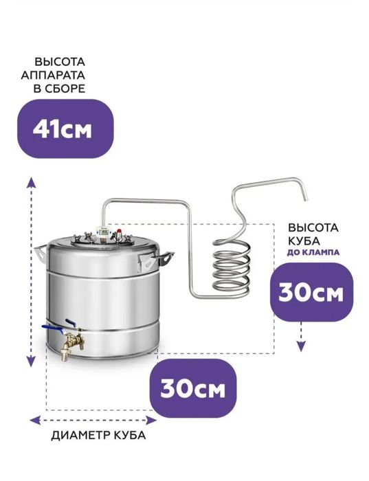 Дистилятор Дачный эконом непроточный