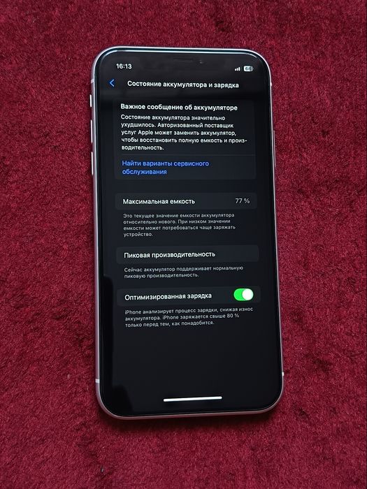 Iphone XR 64 gbyt