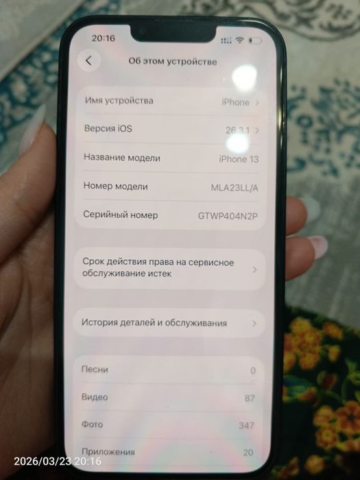 Продается айфон 13 майкудык