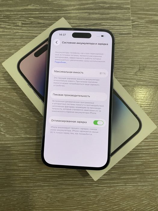Iphone 14 Pro 81%