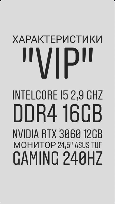 Компьютеры в отличном состоянии