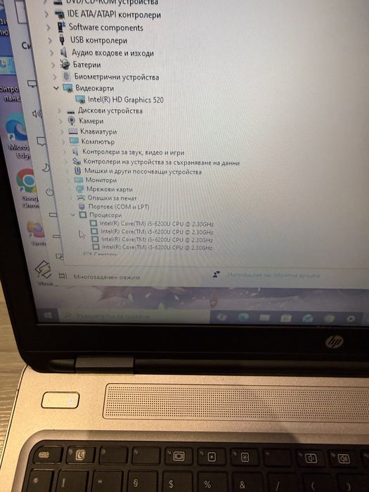 Hp ProBook 650 G2-i5 6200u/8гб/250гб ссд