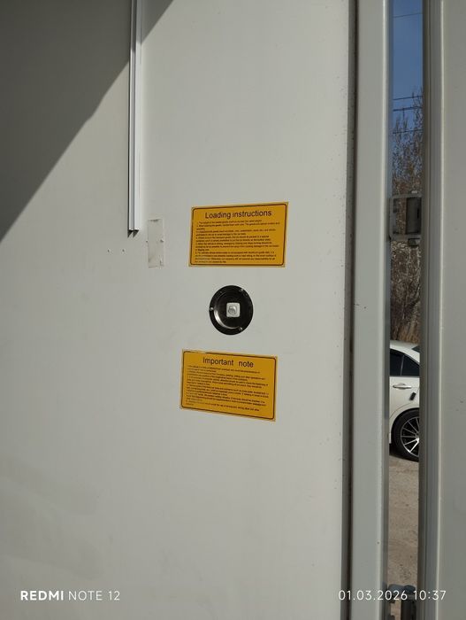 Howo автоконтейнер