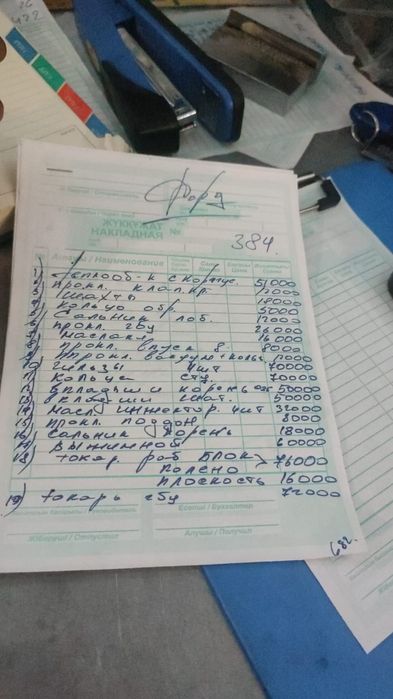 Ford transit 2013. В отличном состоянии