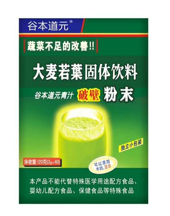 Аодзиру 40 стиков