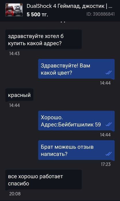 Геймпад PS4 DualShock 4 Проверен 4 цвета
