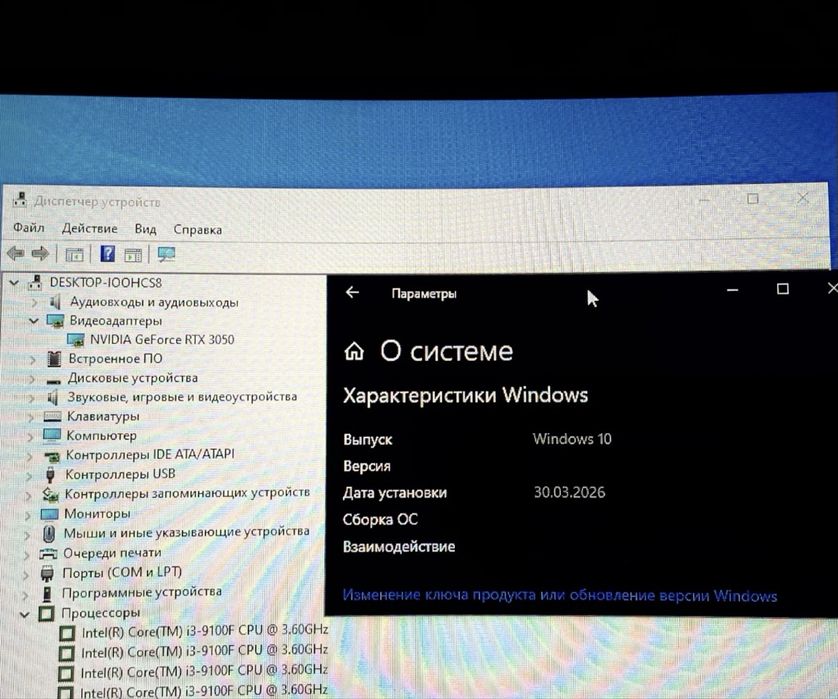 Игровой компьютер RTX 3050