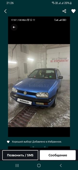 Продам фольцваген Гольф 3