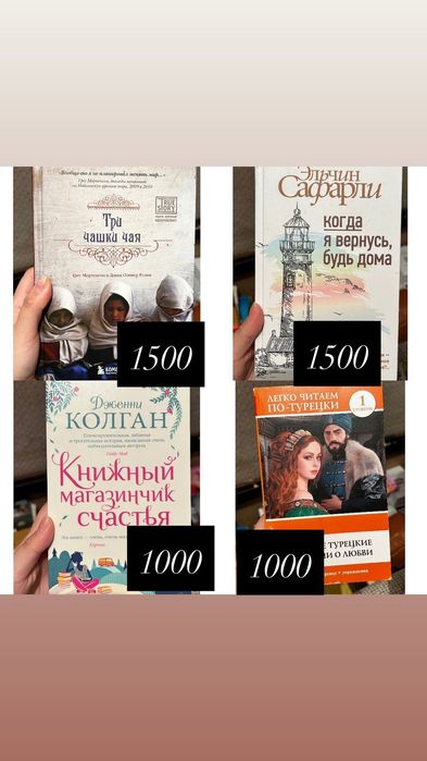 Продам книги не дорого