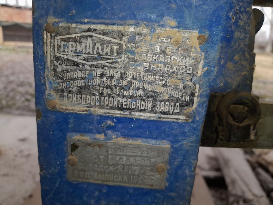 Тарози, tarozi, vesi, весы б/у 500кглик