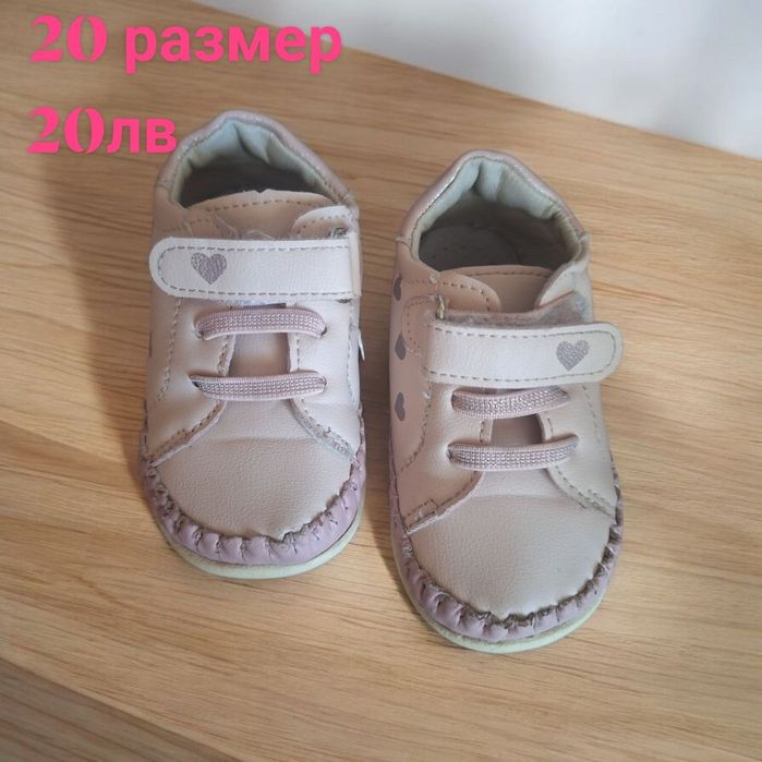 Буйки за прохождане р-р 15/16 и 17/18