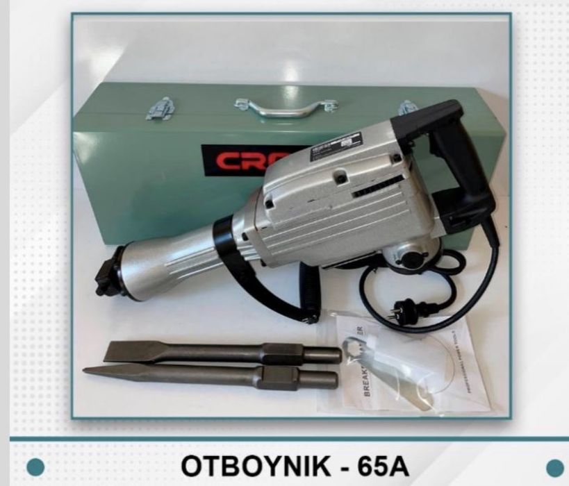Otboynik 65J Dewalt Makita crown