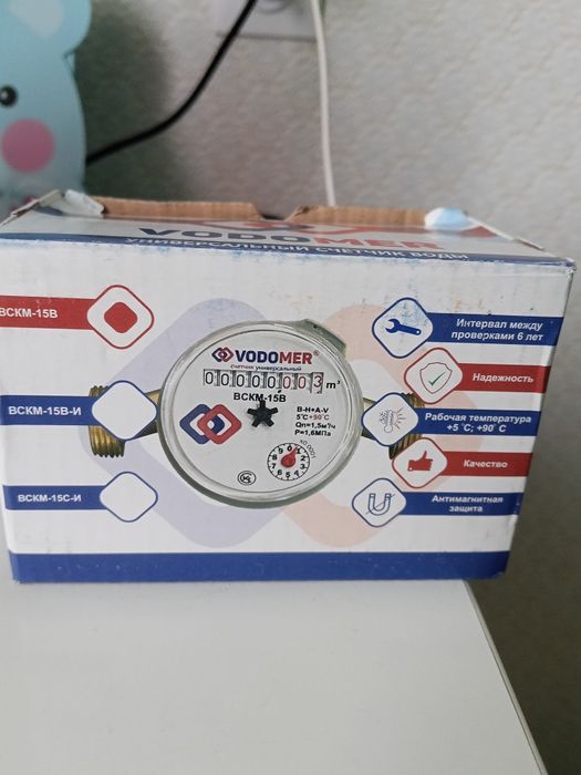 Счётчик судың «водомер»