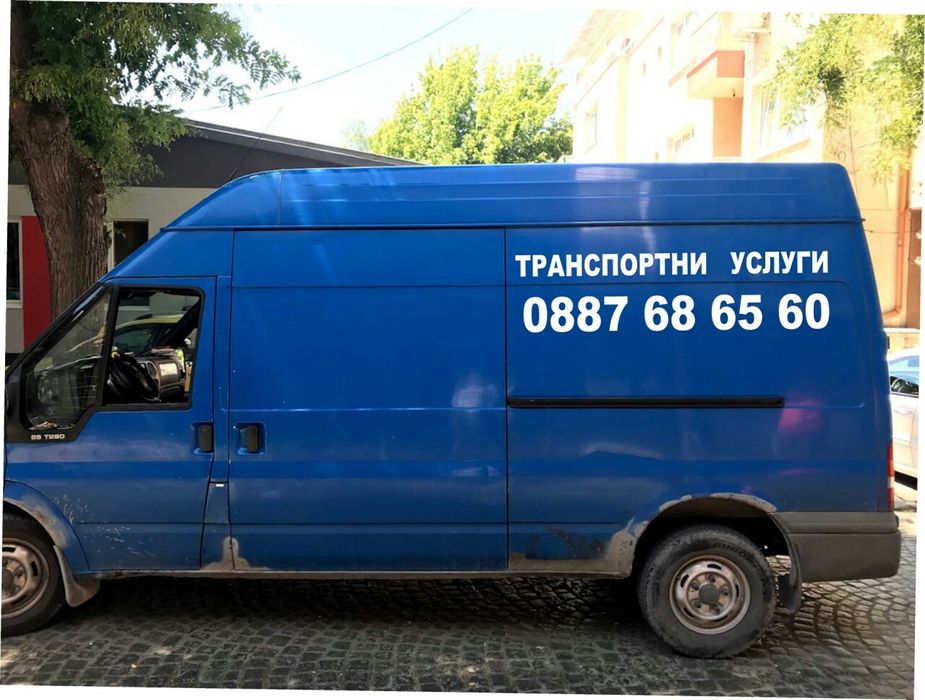 Транспортни услуги 50 € цента на километър