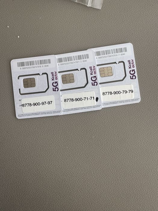 Vip красивая номера новый