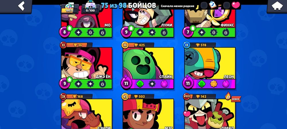 Обмен бс на стандофф