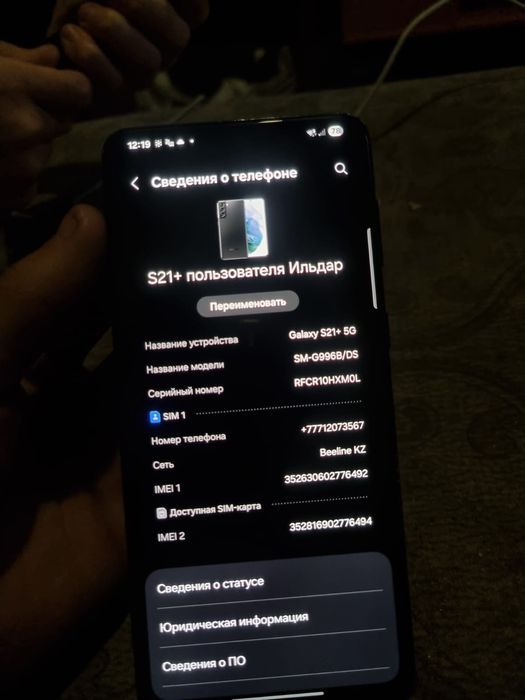 Samsung s21+ 5g  Sim esim