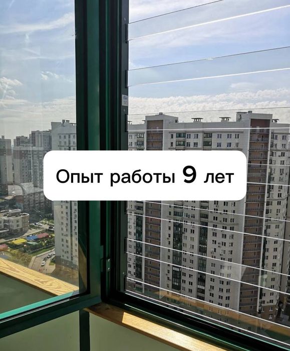 Решетки на Окна Защита для детей Барьеры для окон  Прозрачные Решетки