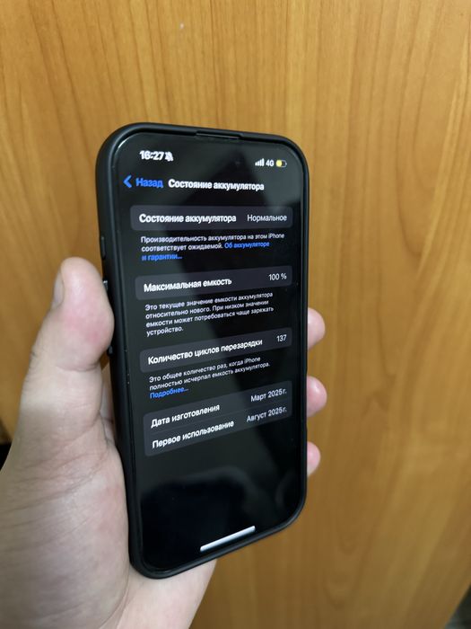 Iphone 16 айфон 16