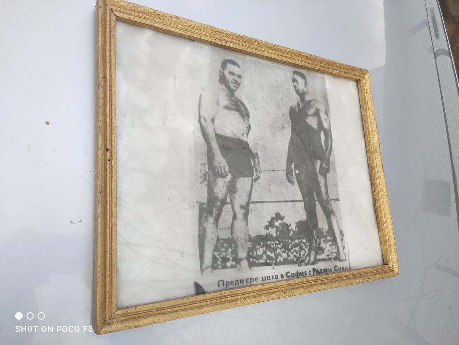 Стара снимка  Дан Колов