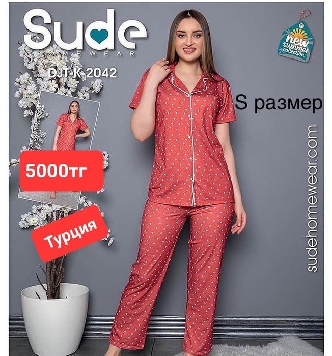 Кофточка 44-52 р распродажа