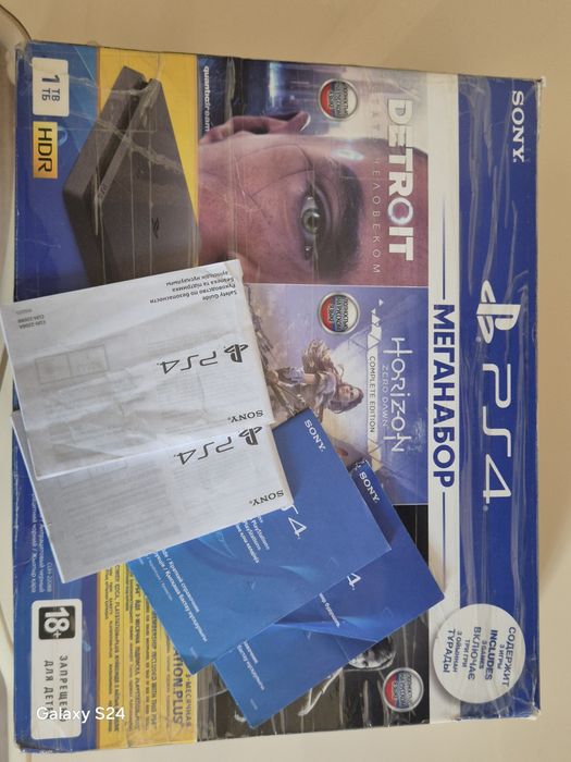 PlayStation 4 slim