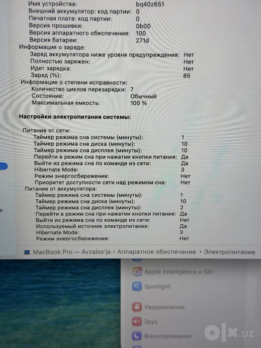 Macbook pro M5 silver